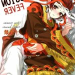 porno giyuutan