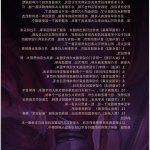 jm 社会 h漫