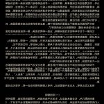 jm 社会 h漫
