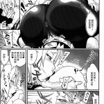 熟蜜姫淫蕩伝3・下