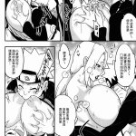 熟蜜姫淫蕩伝3・下