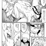熟蜜姫淫蕩伝3・下