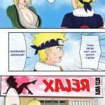 komil naruto hentai 2022