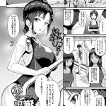 水泳部の清楚系幼なじみが hentai