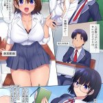 水泳部の清楚系幼なじみが hentai