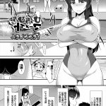 水泳部の清楚系幼なじみが hentai