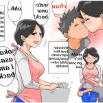 sex mom komik hentai