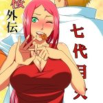komil naruto hentai 2022