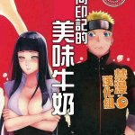 komil naruto hentai 2022