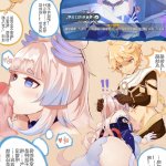 原神女士色情