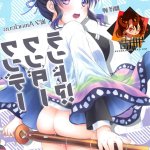 porno de kimetsu no yaiba