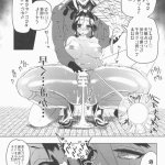 porno de kimetsu no yaiba
