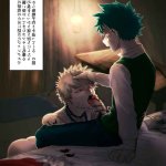 bakugou x deku porno cómics yaoi