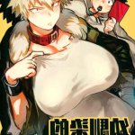 bakugou x deku porno cómics yaoi