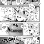 shotacon yaoi doujinsh