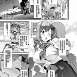 erocool类似