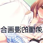erocool类似
