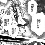 erocool类似