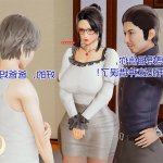 母子全彩