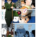 母子全彩