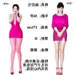 母子全彩