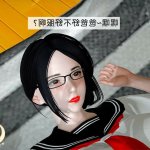 母子全彩