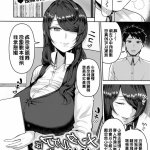 まんの アヤカのヒメゴト comic 快楽天 2022年6月号 中国翻訳 dl版