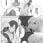 岩魈r18本子 漫画
