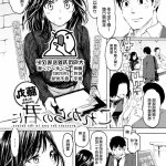 まんの アヤカのヒメゴト comic 快楽天 2022年6月号 中国翻訳 dl版