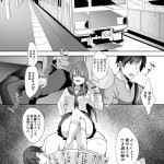 まんの アヤカのヒメゴト comic 快楽天 2022年6月号 中国翻訳 dl版