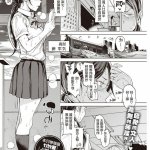まんの アヤカのヒメゴト comic 快楽天 2022年6月号 中国翻訳 dl版