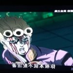 jojo h工口本子