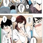 成人漫画阿姨