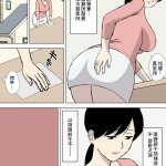 成人漫画阿姨