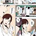 成人漫画阿姨