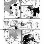 ore-tachi ga kore sounyuu rete shasei shitara 5-man tte majina n su yo ne by eichi jijou eng