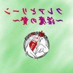 ore-tachi ga kore sounyuu rete shasei shitara 5-man tte majina n su yo ne by eichi jijou eng