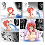 parasite possesion hentai