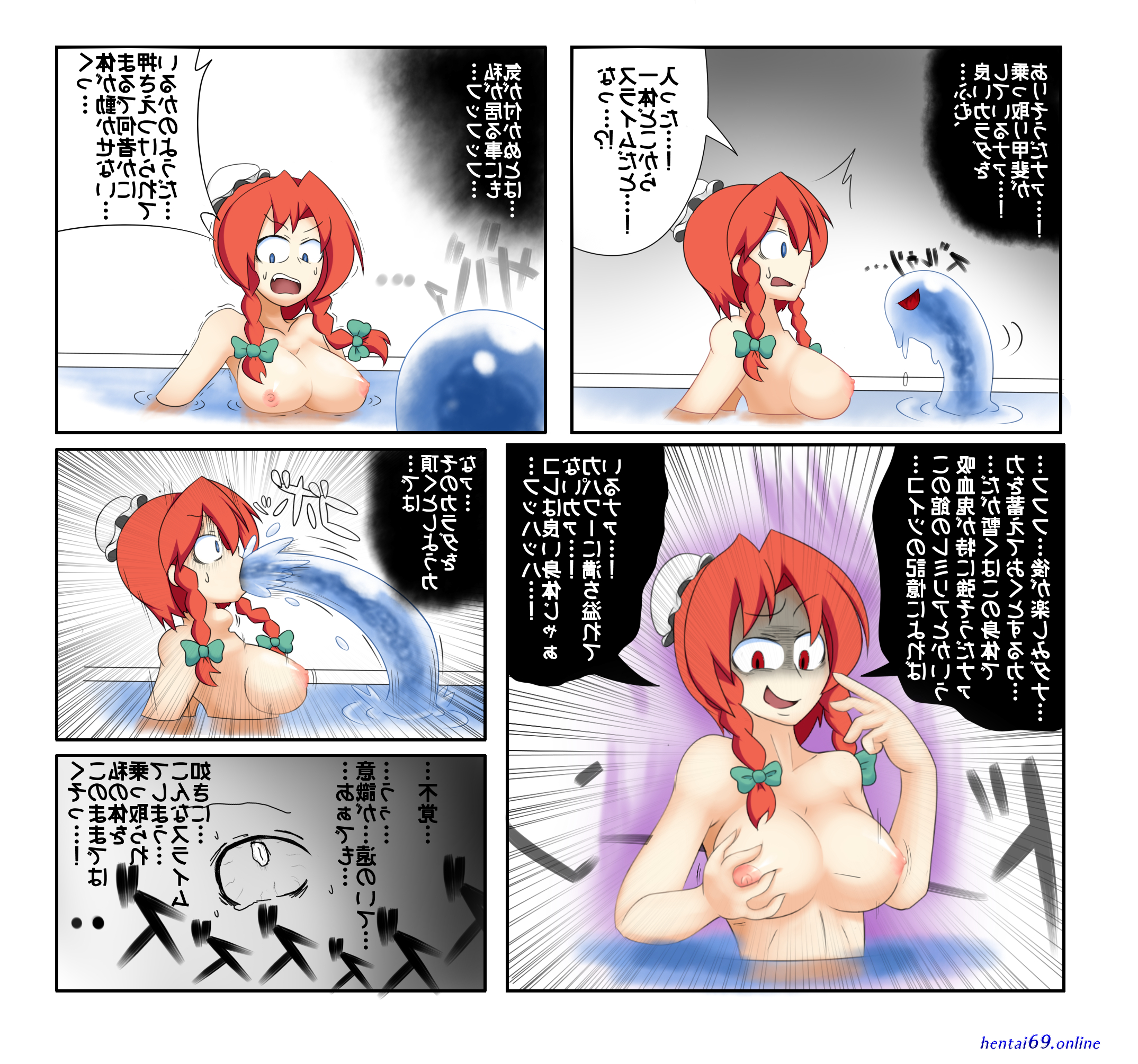 Nami body swaphentai