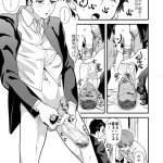 ore-tachi ga kore sounyuu rete shasei shitara 5-man tte majina n su yo ne by eichi jijou eng