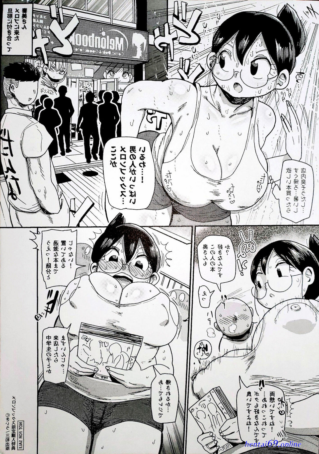 Kiliu free doujin