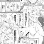 nhentai 世界頂尖暗殺者