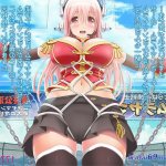 そにこ 差分劇場えろ
