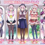 そにこ 差分劇場えろ