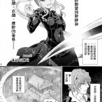 无情的性漫画本子