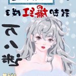 无情的性漫画本子