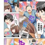 无情的性漫画本子