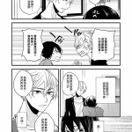 无情的性漫画本子