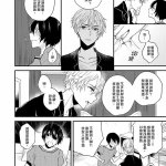 无情的性漫画本子
