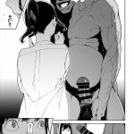 岩崎ユウキ アナタノウシロ comic bavel 2018年3月号 中国翻訳 カラー化 dl版